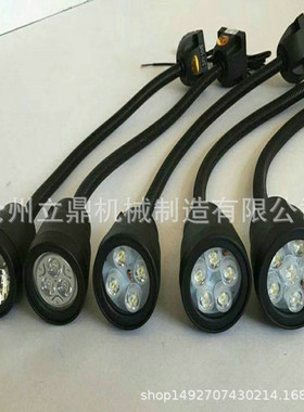 LED金属软管灯JF50F-1卤钨泡机床工作灯黑色软管长臂机床照明灯