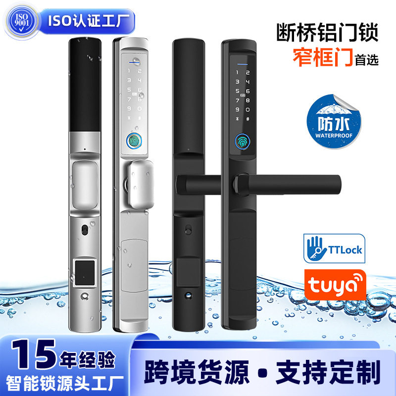 通通涂鸦APP窄框庭院门锁