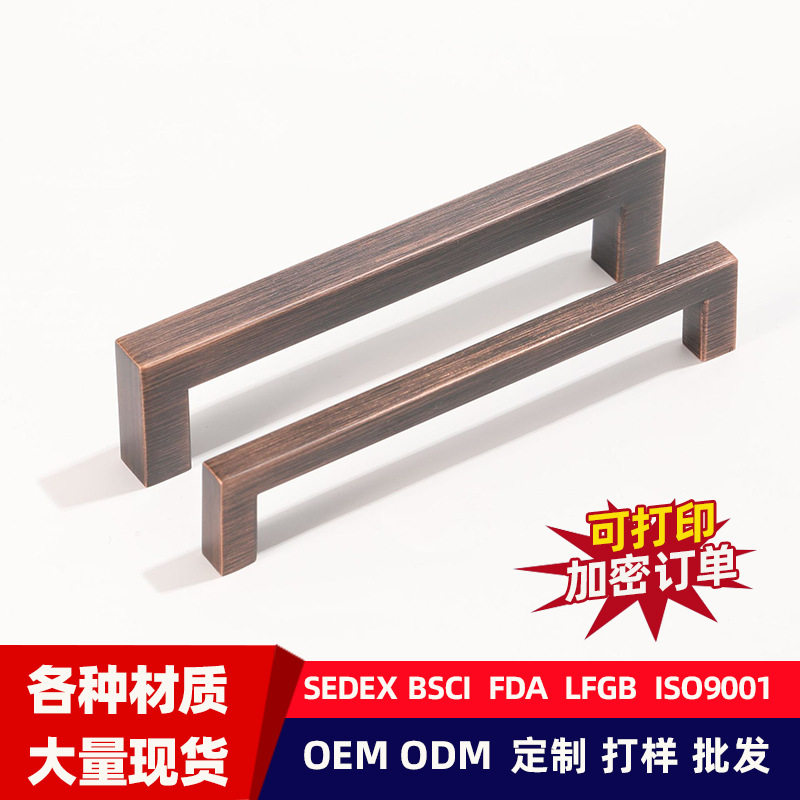 现代简约抽屉衣柜门拉手橱柜黑色拉丝铝合金拉手复古锌合金把手