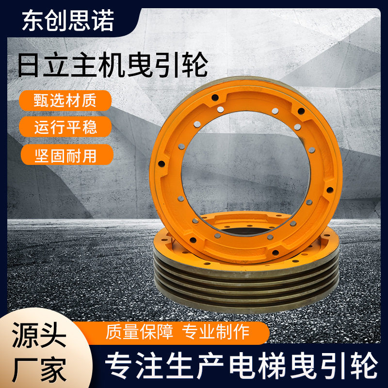 源头厂家电梯部件轿底轮电梯轮子轿顶电梯轮主机曳引轮引导轮