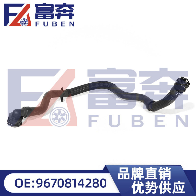 9670814280适用标致3084008408308S1.2T散热器出水管下水管