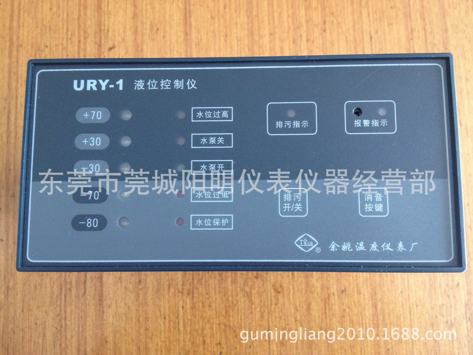 余姚温度仪表，URY-15液位控制仪