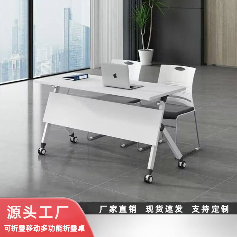 折叠培训桌组合辅导班学生课桌椅简易双人办公桌可移动会议桌长桌