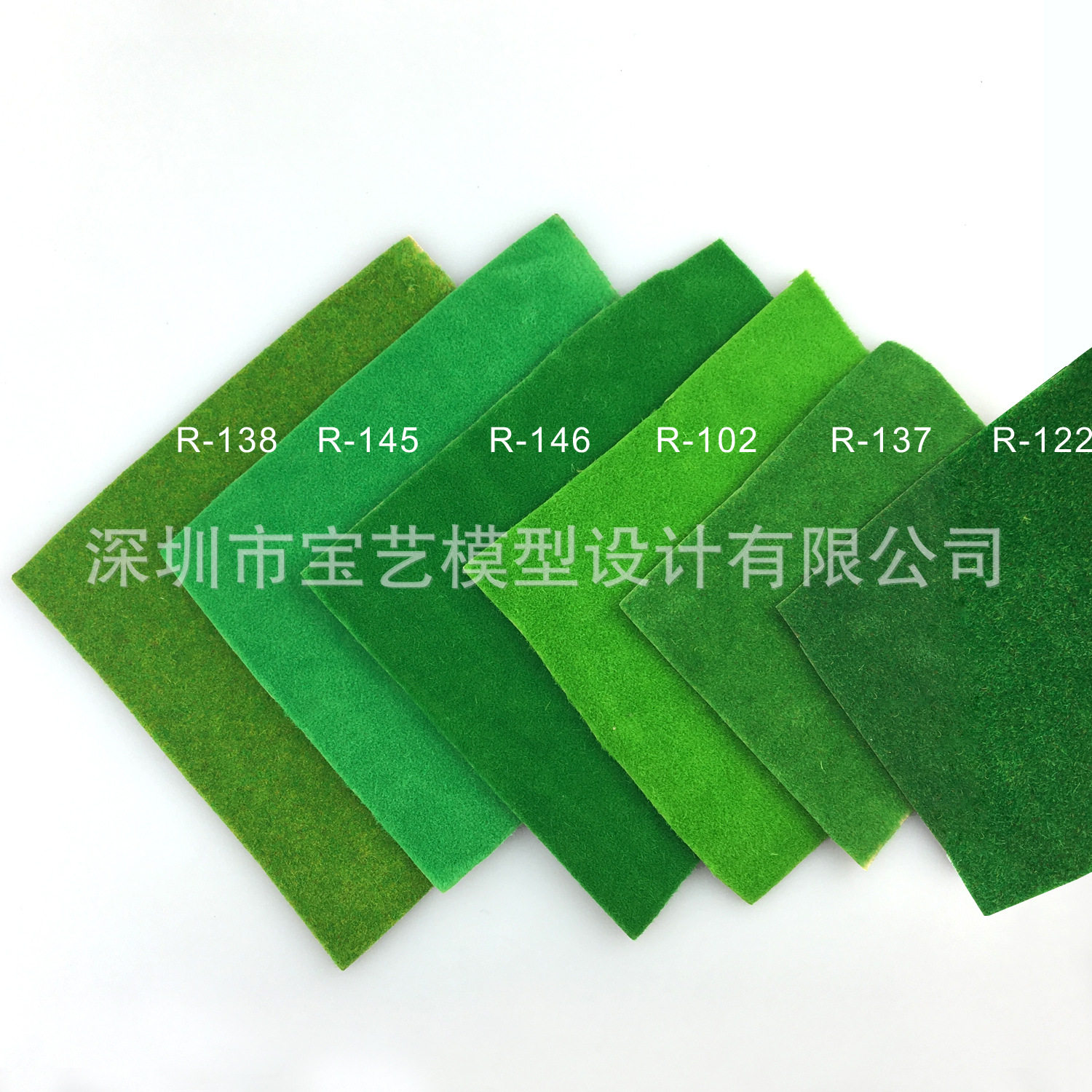 沙盘盘模型草皮尼龙粘胶模型草皮diy手工场景草皮1卷