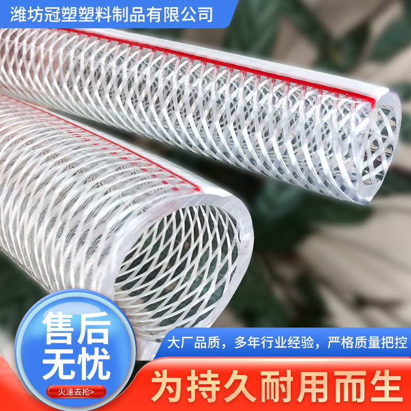 PVC纤维增强软管自来水管加厚耐磨高压防爆防冻洗车四季蛇皮软管