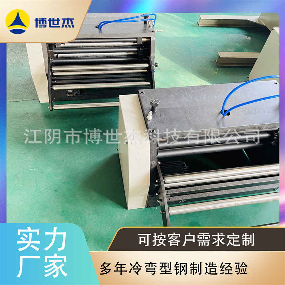 盘扣脚手架钢踏板冷弯成型设备