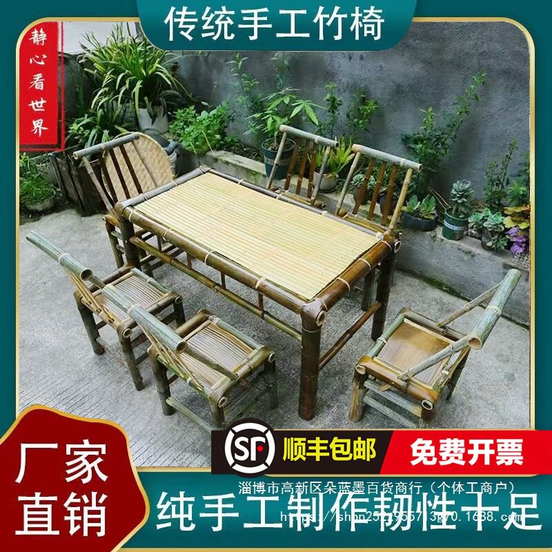 竹桌子竹台竹茶几围炉煮茶火锅桌椅户阳台外庭院八仙桌民宿茶桌子