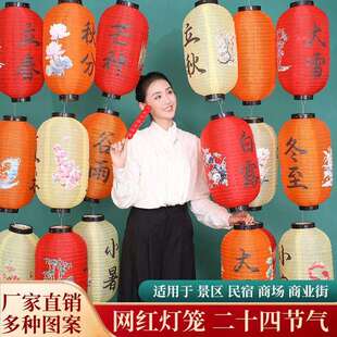 24防水节气灯笼定z古风中式挂饰装饰连串市集发光户外国风民宿