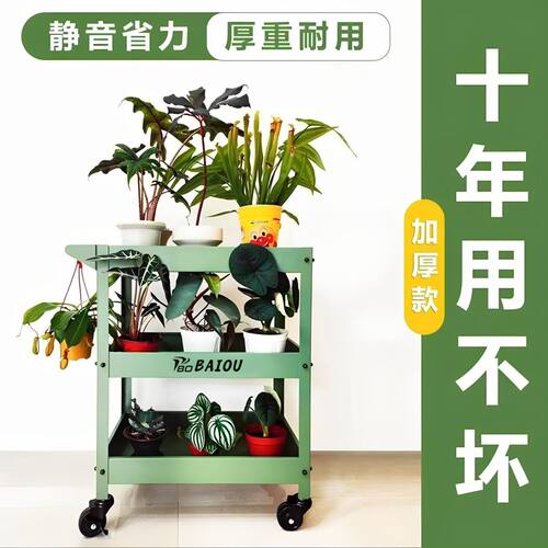 钢制可推拉三层理发工具车
