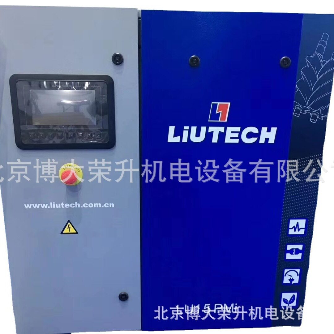 富达永磁变频空压机15kW/2.1立方