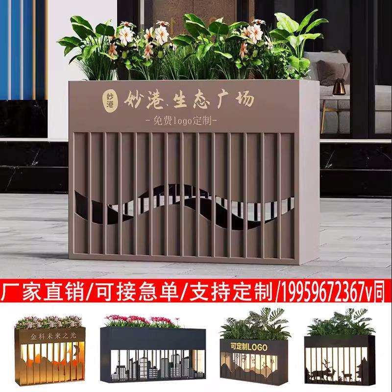 花箱组合灯箱太阳能铁艺花栏花槽外摆隔断室外不锈钢花坛花盆花架