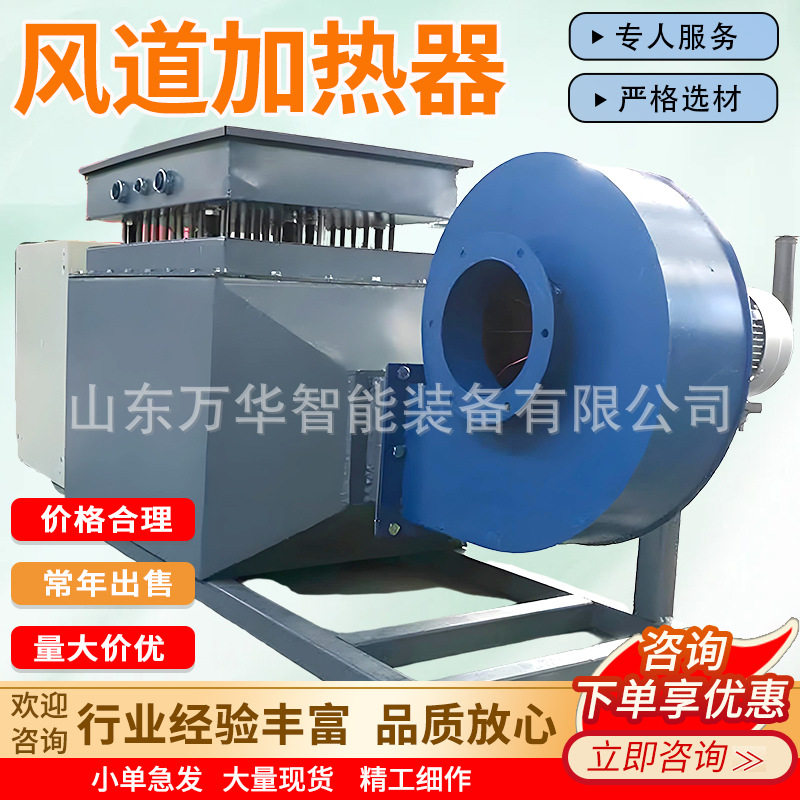矿用电加热器井口供暖设备RZD-900/660(380)矿用增安型电加热器