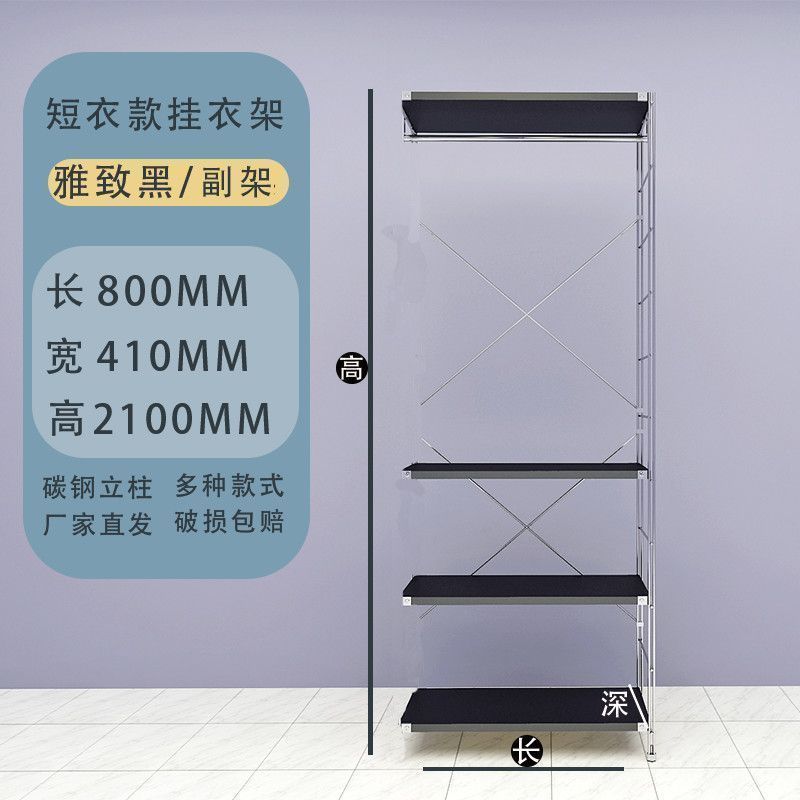 北欧简约金属落地衣帽间架