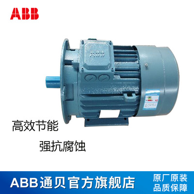 ABB电机M2QA112M4A 4KW4级B35立卧两用液压设备专用水泵专用