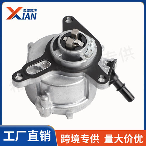 55495082全新适用于1.2L雪佛兰汽车制动刹车真空泵助力泵工厂直销