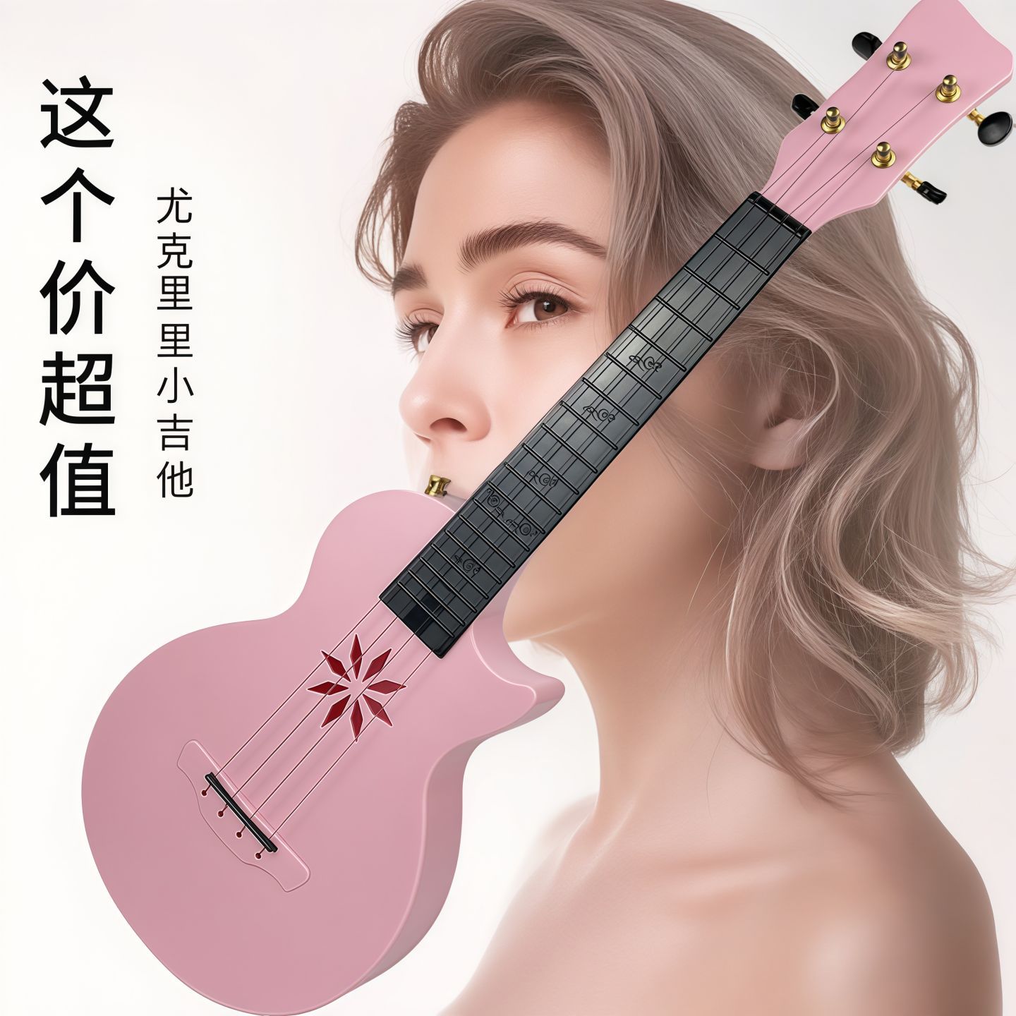 专业级23寸碳素尤克里里初学者