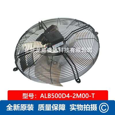 ALB500D4-2M00-T施依洛SHIR施依洛风机全新通风散热风机