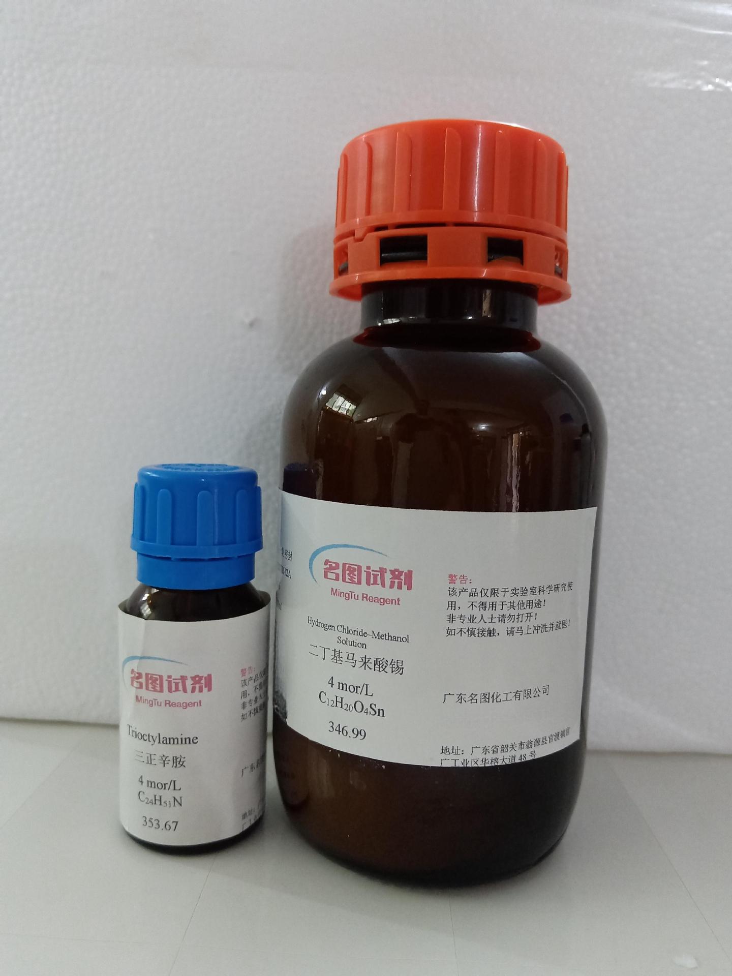 甲氧苄氟菊酯 240494-70-6 纯品型 10mg
