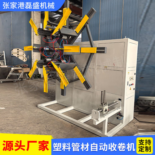 PE管20-63双盘自动收卷机