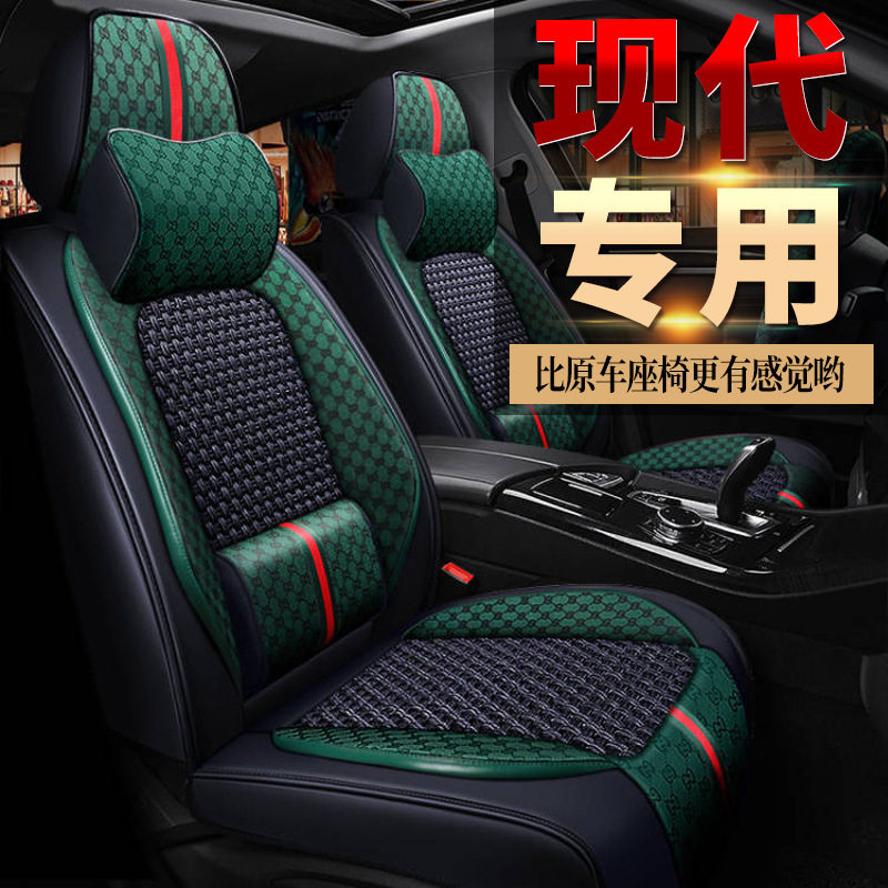 2022伊兰特专用全包四季座垫