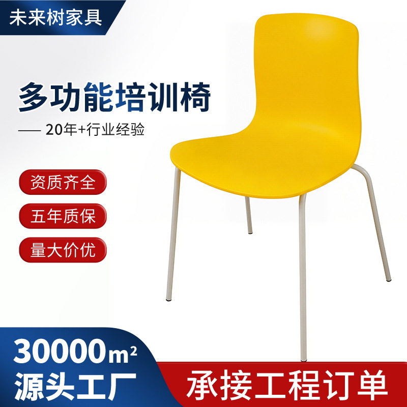 简约会议培训椅皮质软包办公座椅企业工程配套批发支持定制