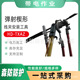 TXAZ型弹射楔形线夹安装 带电作业安装 线夹HD 工具C型线夹操作杆