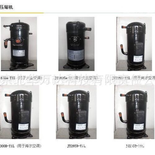 2YC32ZXD变频压缩机用制冷压缩机2YC32VXD制冷压缩机