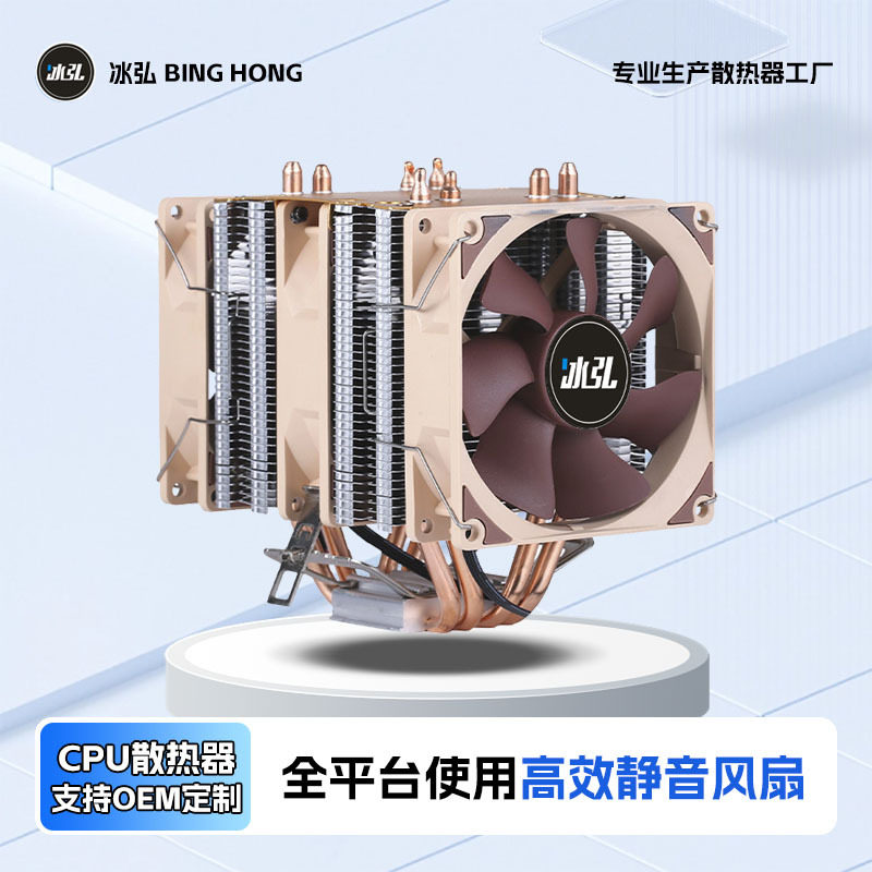 纯铜4热管双塔2011针cpu散热器台式机x79主板电脑cpu风扇4pin温控