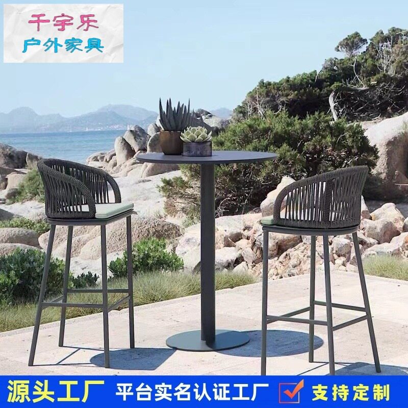 户外吧台椅室外酒吧会所高脚凳酒店别墅庭院花园简约休闲藤编吧椅