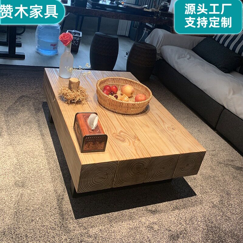 工业风原木茶几小户型客厅榻榻米泡茶台桌办公会客接待桌个性矮桌