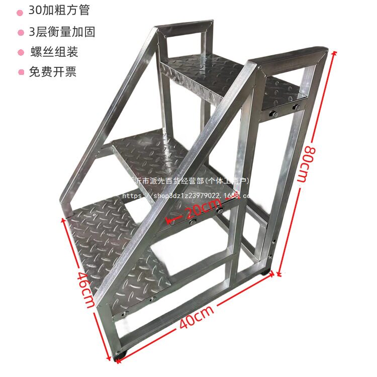 2026工业梯楼梯扶手铁制手工阶梯老人二加固商业梯梯子梯梯阶台手