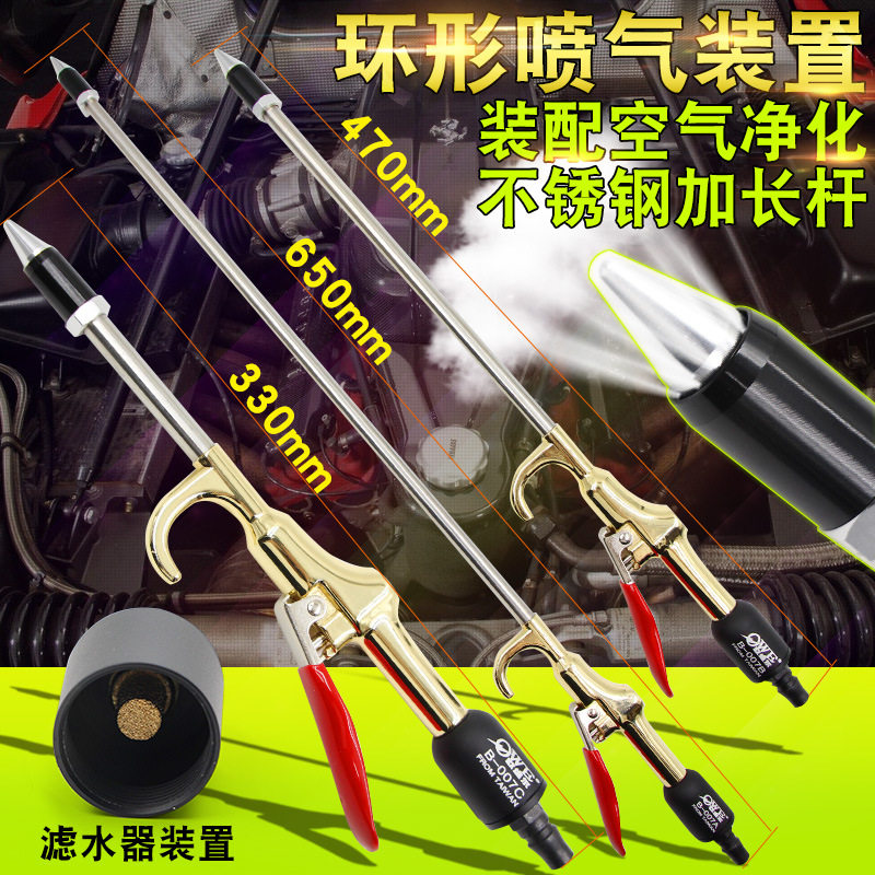 欧维尔合金高压带过滤环形风力不锈钢加长杆吹尘枪大嘴吹风枪除尘