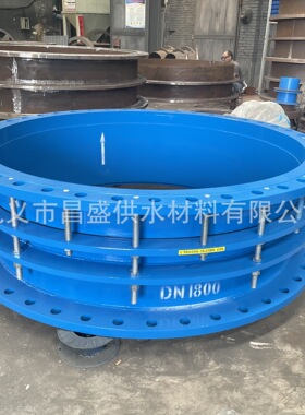 供水用双法兰限位伸缩接头 双法兰限位接头标准GB/T12465-2007