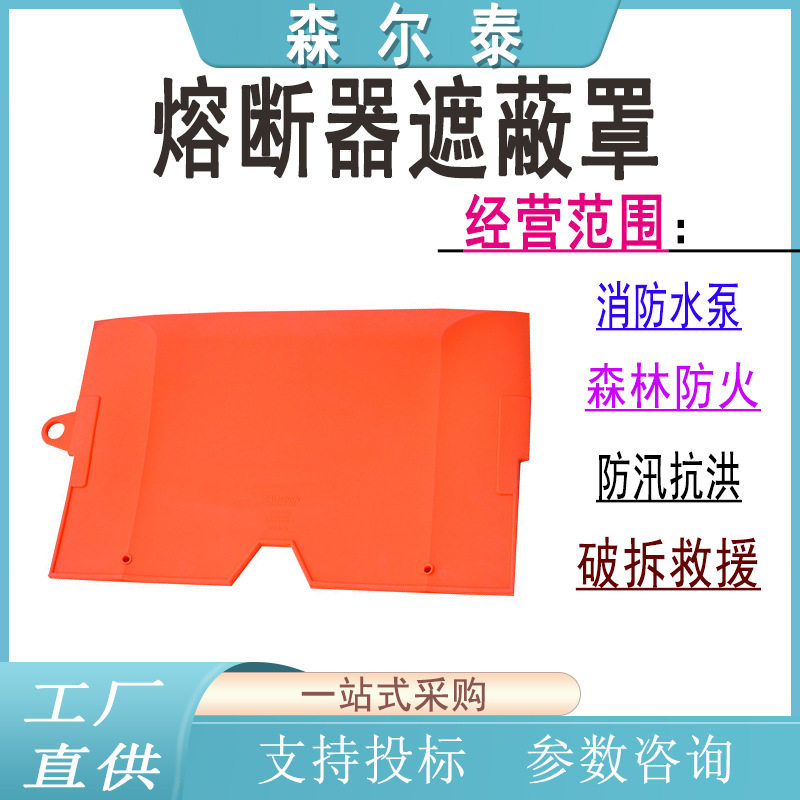 跌落式开关遮蔽罩软质绝缘检修