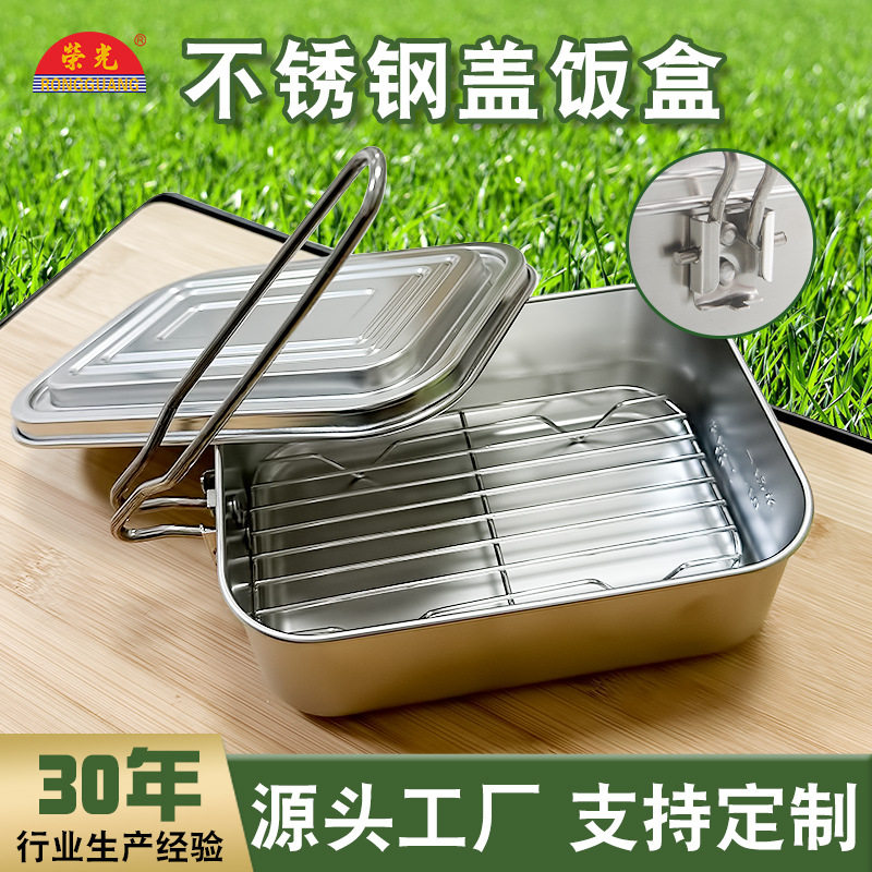 户外露营饭盒不锈钢野炊餐具收纳套装可加热蒸煮锅便携折叠便当盒