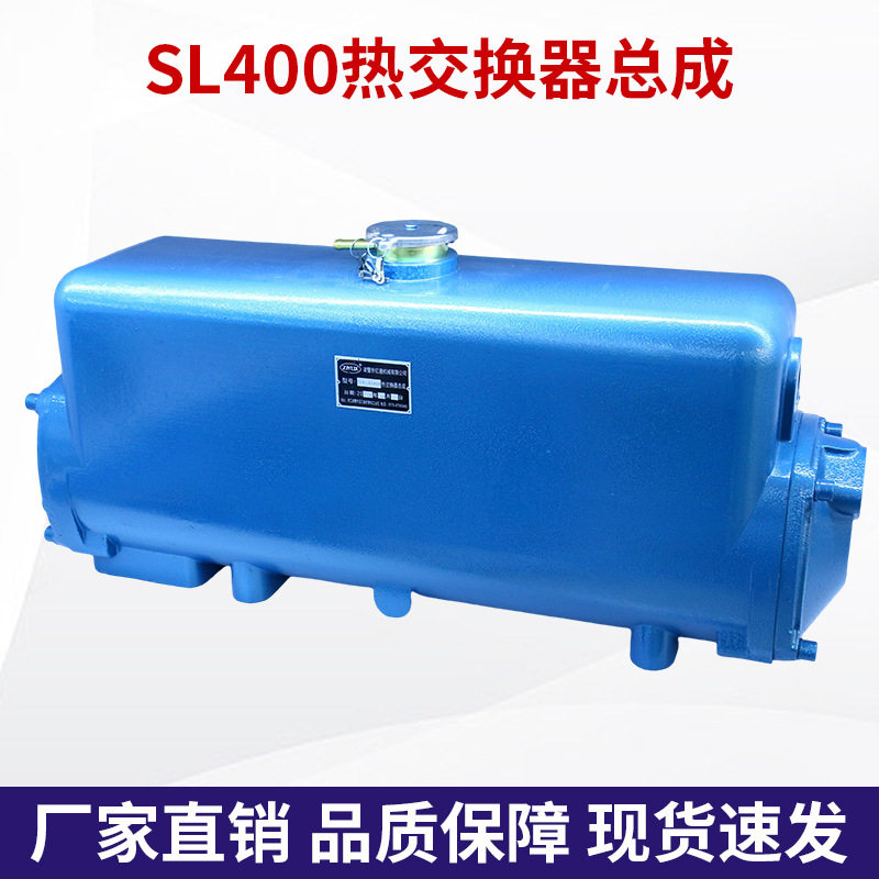 船用SL400热交换器总成海淡水热交换器柴油机铜芯淡水箱散热厂家