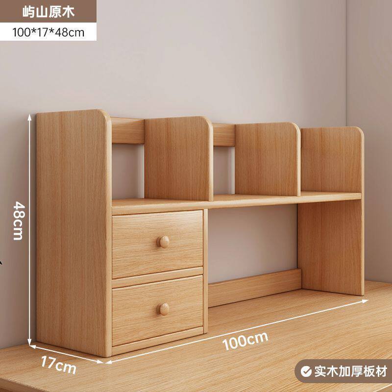 实木书桌书架学生家用学习置物架卧室简约办公桌工作台桌子书架