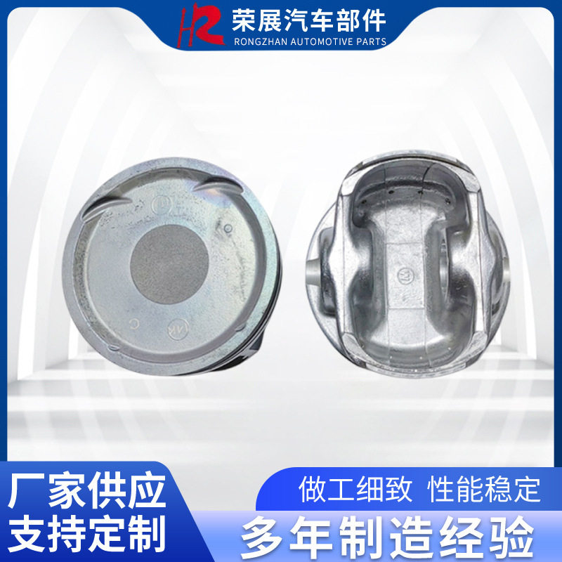 新款汽车零件活塞套件甄选品质发动系统4K22D4TM活塞配环量大优惠