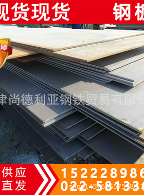 现货供应《Q390C钢板》规格齐全 Q390C钢板