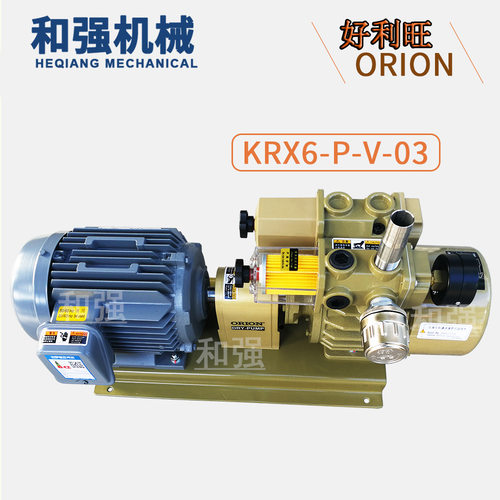ORION真空泵KRX6-P-VB-03旋片气泵 科雷CTP制版机配好利旺真空泵