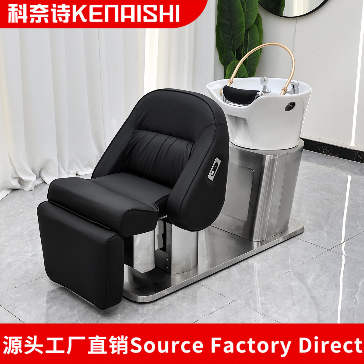 高端电动半躺洗头床理发店用