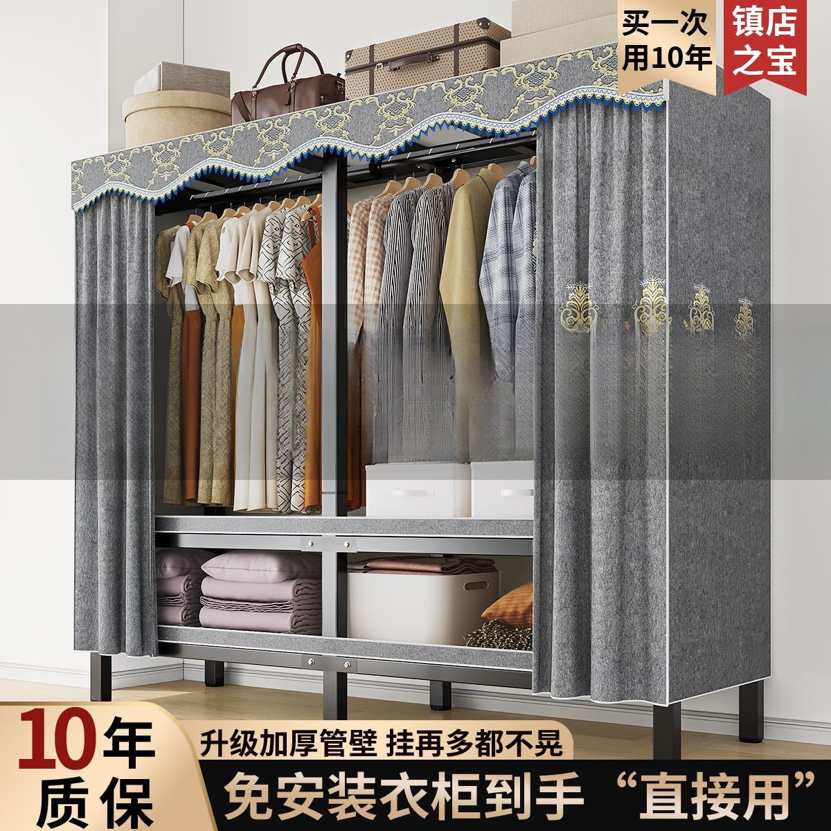 免安装折叠全挂钢管加固布衣柜