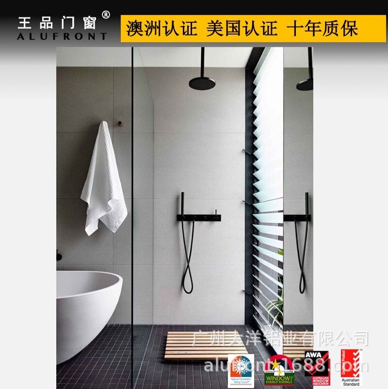 澳洲玻璃百叶窗窗帘中式客厅卧室遮阳直销简约透气电动百叶窗