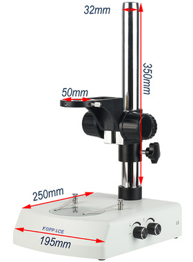 批发 立体显微镜支架 立柱高350mm 镜头孔径50mmLED底光源