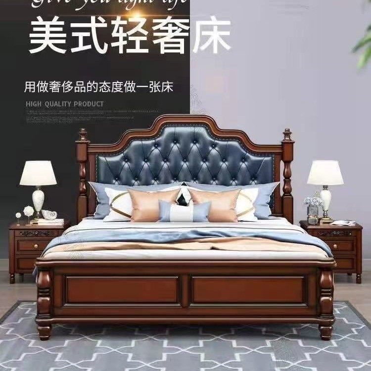 美式实木床1.8米双人床主卧现代简约婚床欧式1.5米轻奢软包储物床