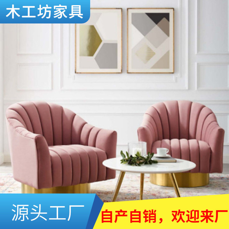 意式简约轻奢金属布艺沙发服装店休息区网红沙发凳创意美容院沙发