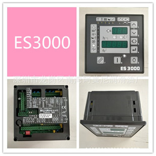 空压机配件面板富达电脑控制器ES3000 2205490474