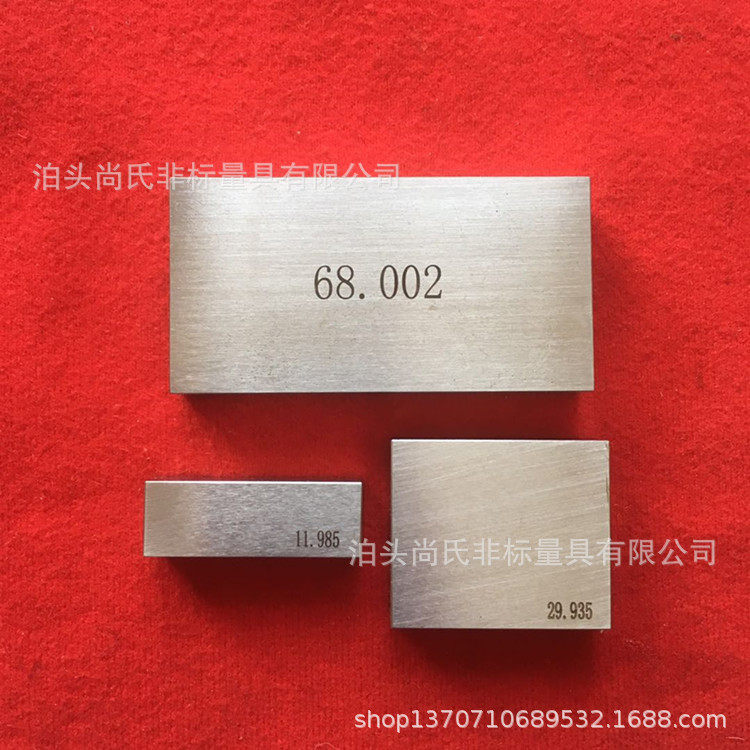 厂家直销异形块规整套量块单块量块交期快型号全质量保证价格优惠