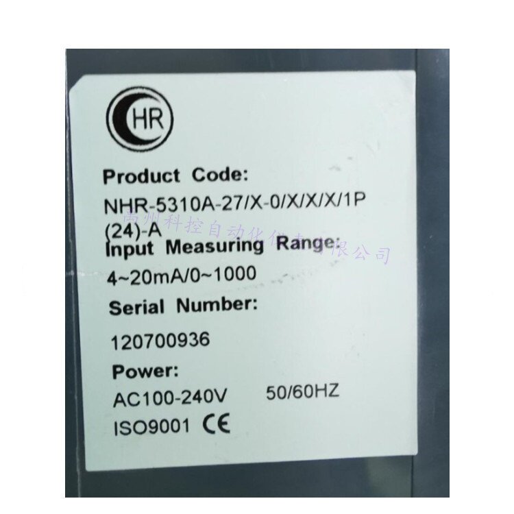 香港虹润NHR-5310A-27/X-0/X/2/D1/P-A PID调节器虹润仪表