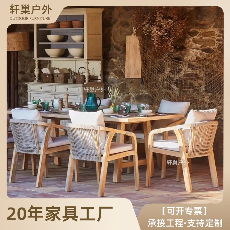 北欧户外休闲绳编双人家具别墅庭院花园室外防水防晒餐桌椅组合